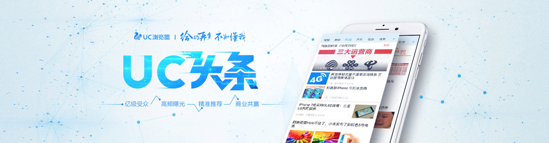 修文百度竞价推广